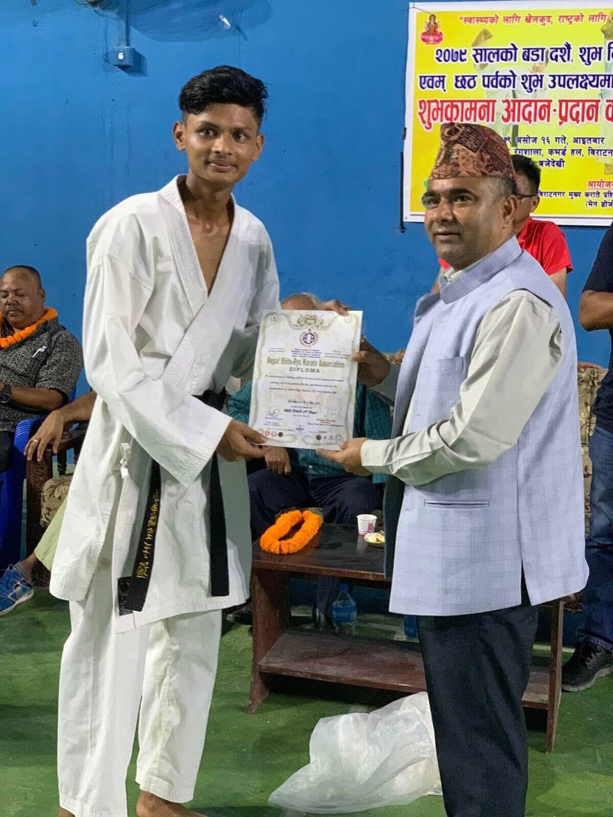 Certificate of Achievement